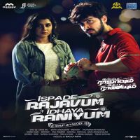 Ispade Rajavum Idhaya Raniyum