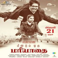 Meendum Oru Mariyathai