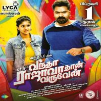 Vantha Rajavathan Varuven